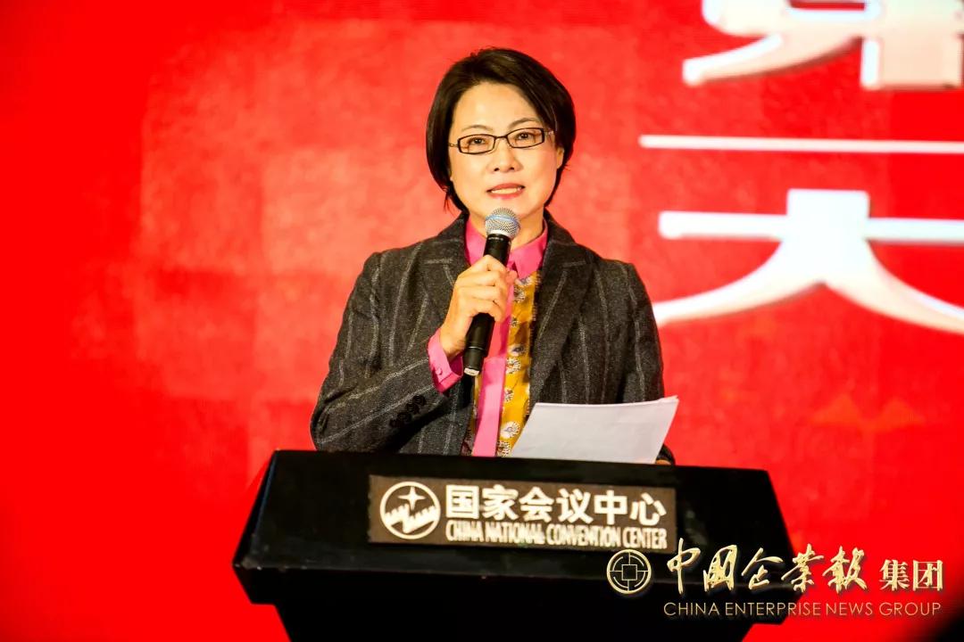 第十七届中国企业发展论坛粤港澳新时代大湾区新机遇