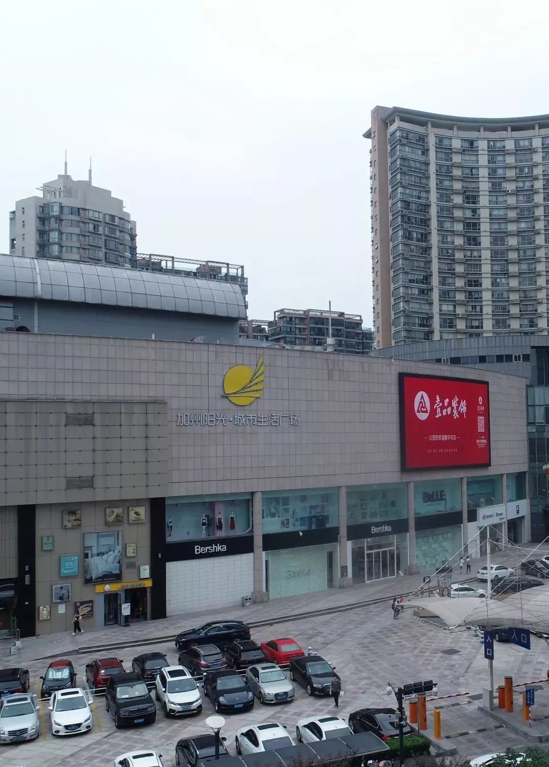 2020元旦惊喜大派送-加州阳光城市生活广场加州阳光告诉你2020牡谮