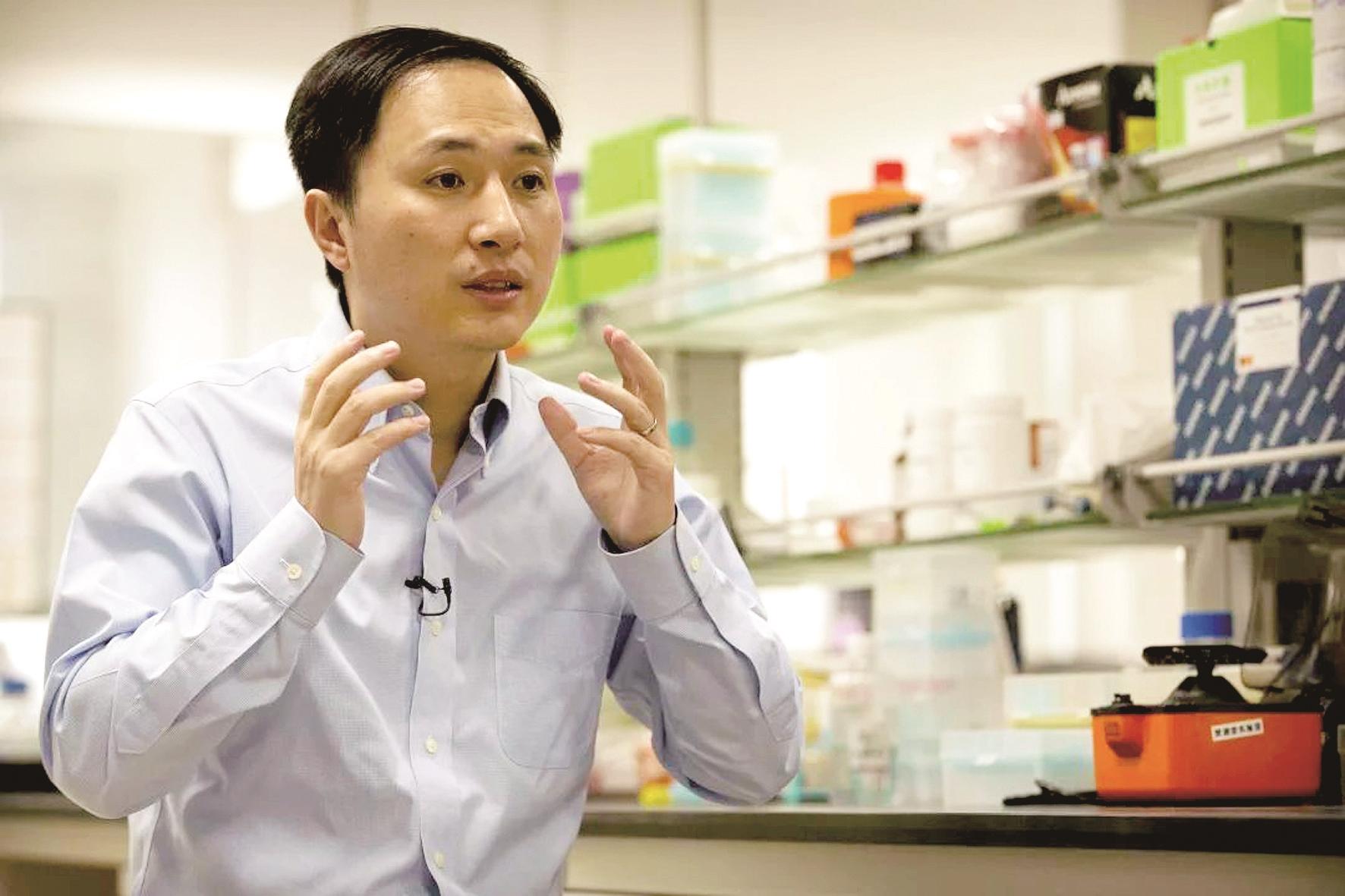 贺建奎获刑3年并被罚300万元