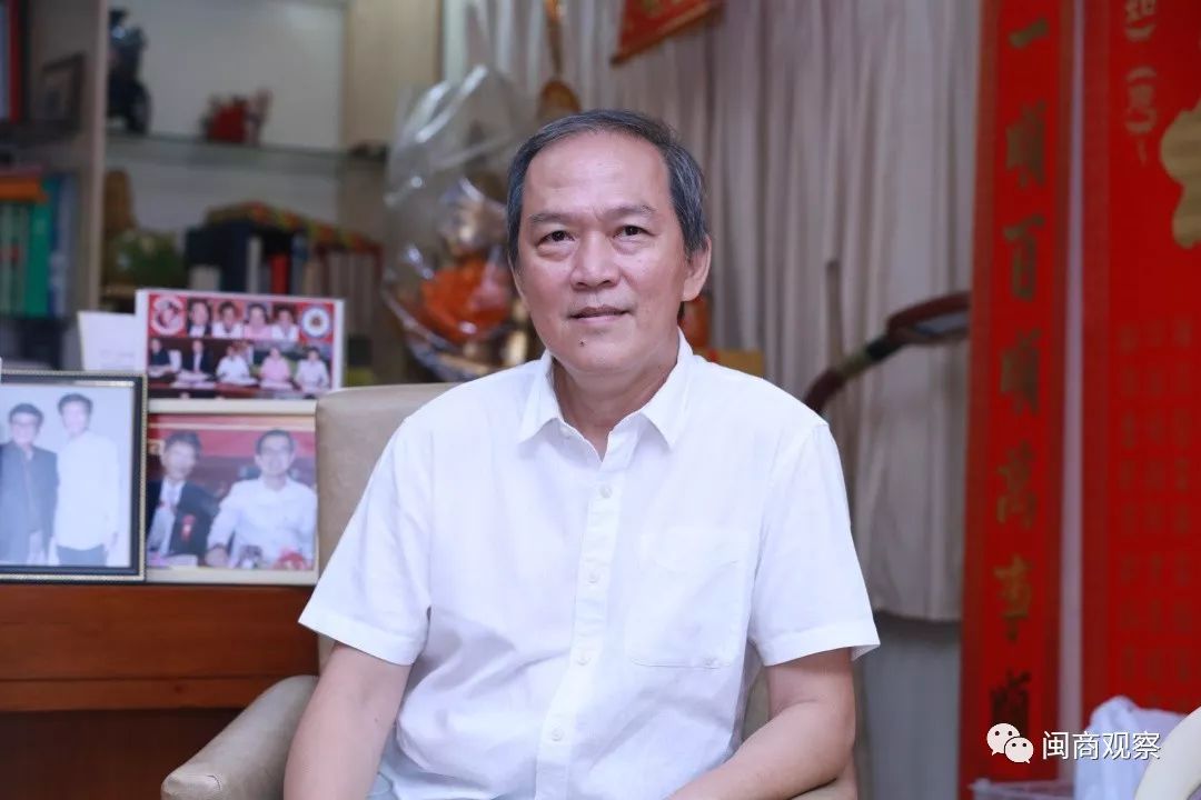 许文忠诚信待人勤劳做事闽商纵横