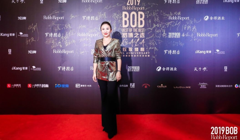Lễ trao giải Robb Report