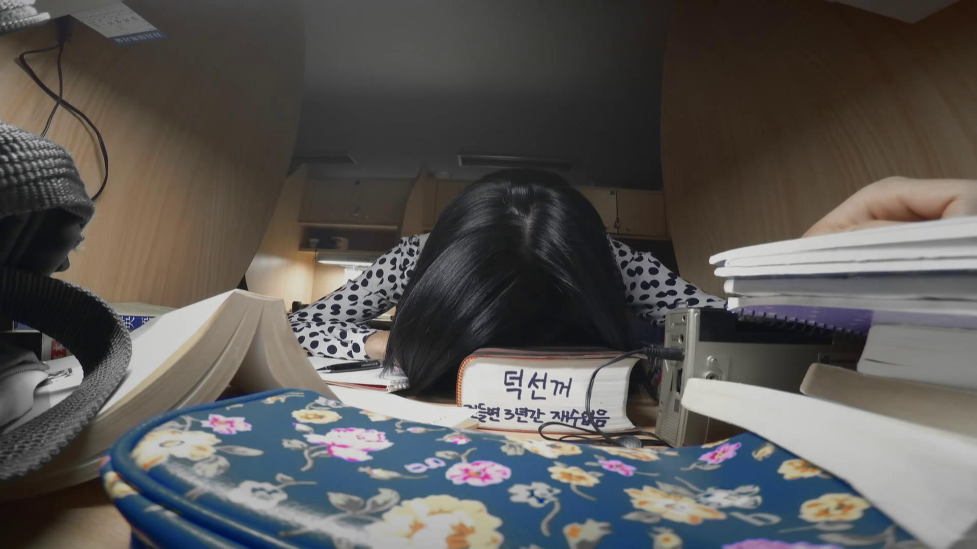 比如在门的窗口外拍跌倒的善宇,用广角镜头拍在图书室睡觉的德善和