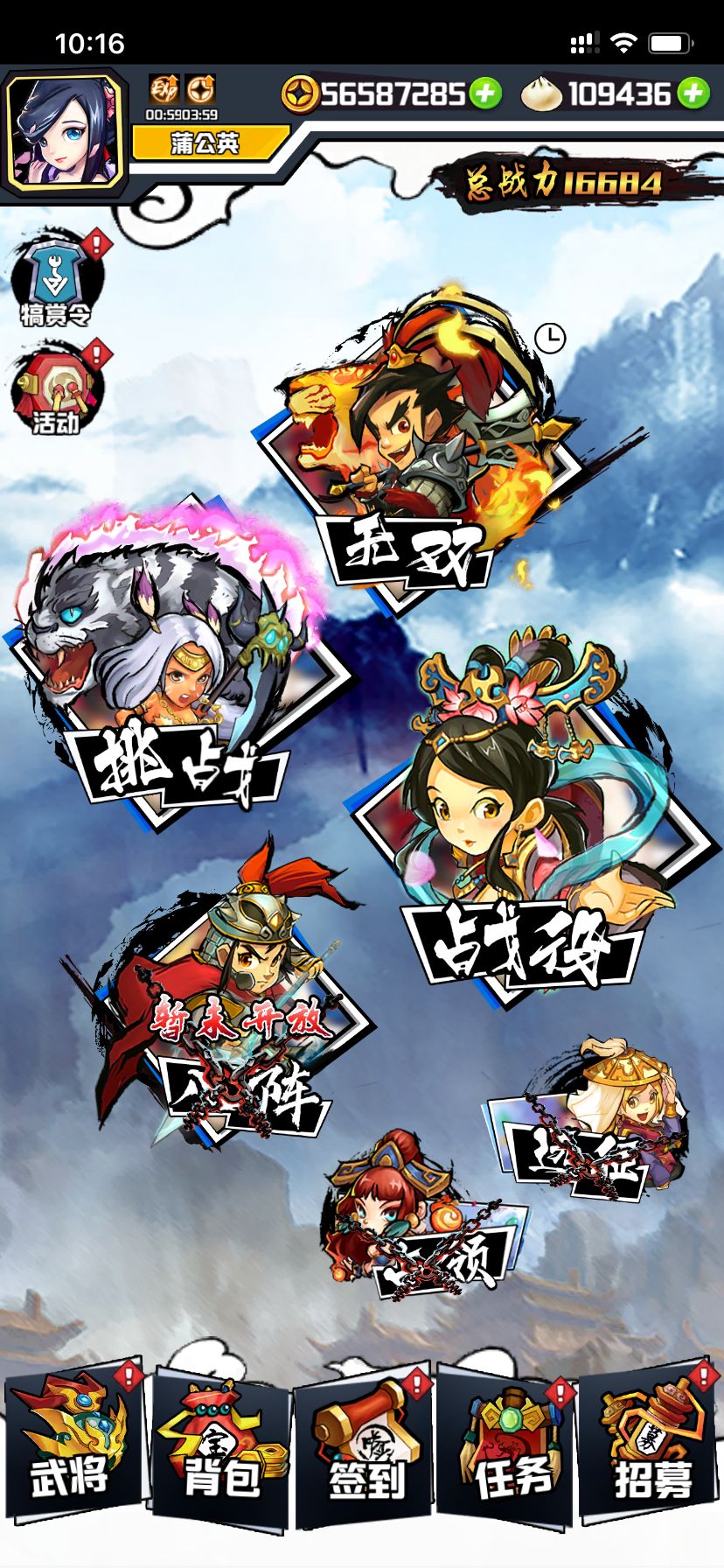 新游戏名字和icon确定