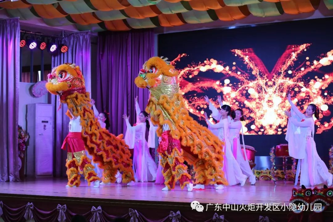 醒狮迎新春 家园同欢乐——记我园第二届醒狮节暨建园30周年庆典_家长