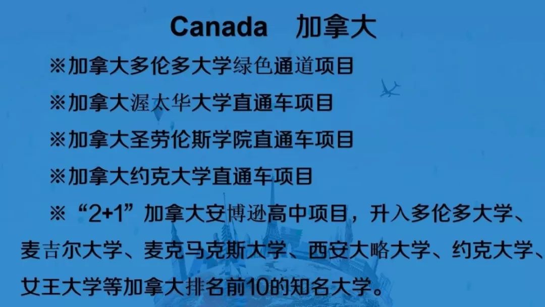 石家庄各中学收费标准_石家庄42中学费_石家庄中学学费前十名