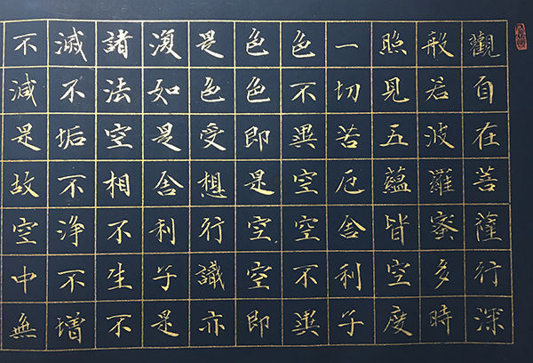 张宝林最具影响力的艺术名家