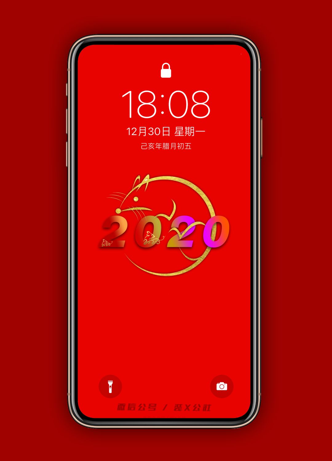 跨年个性壁纸红色潮来袭