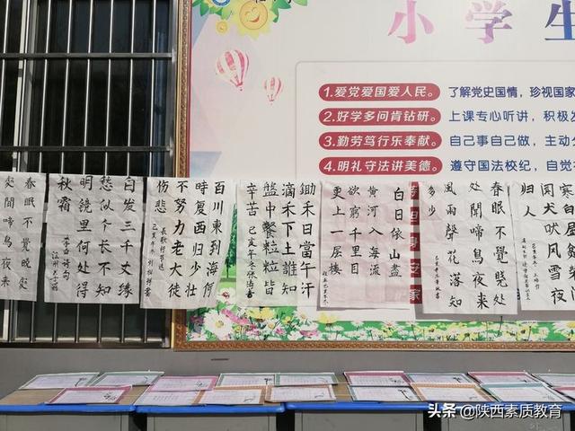 安康高新区四档小学举行庆2020元旦文艺汇演(图8)