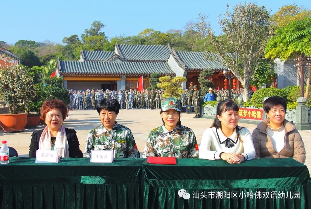 潮阳区教育局副局长马兴钊等相关领导,耀明书院创建人陈桂洲先生出席