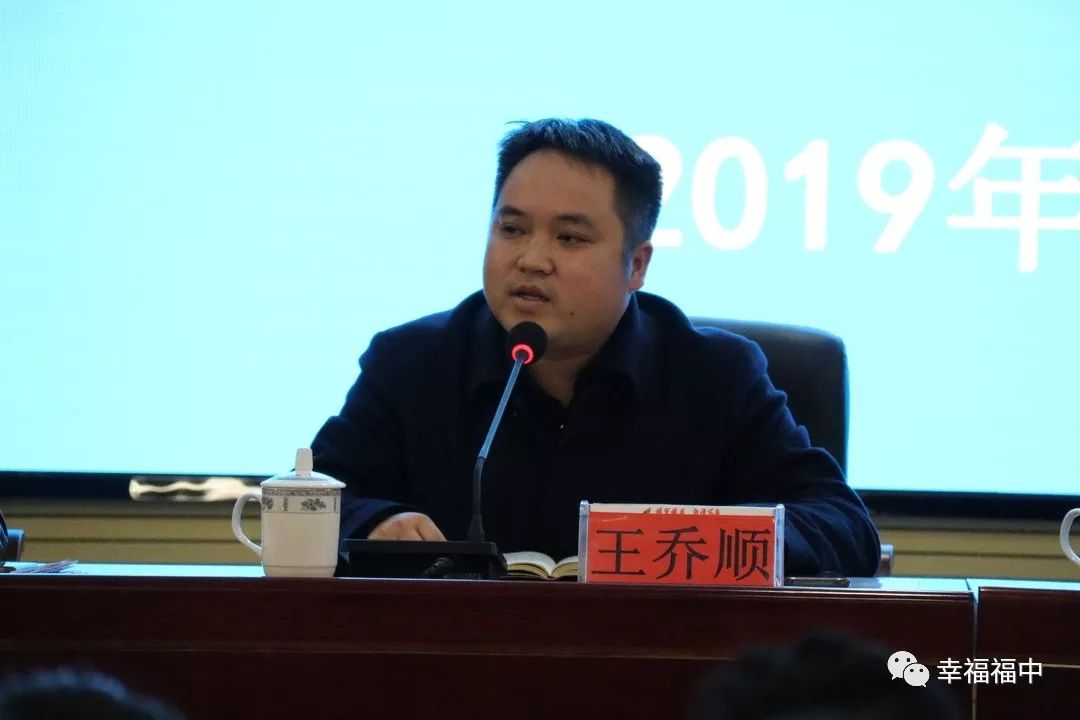 福泉市人民政府副市长,市委教育党工委书记王乔顺,市委教育党工委副