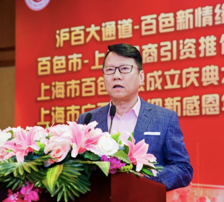 上海市广西商会执行会长蒋勇作工作报告执行会长蒋勇在大会上作商会