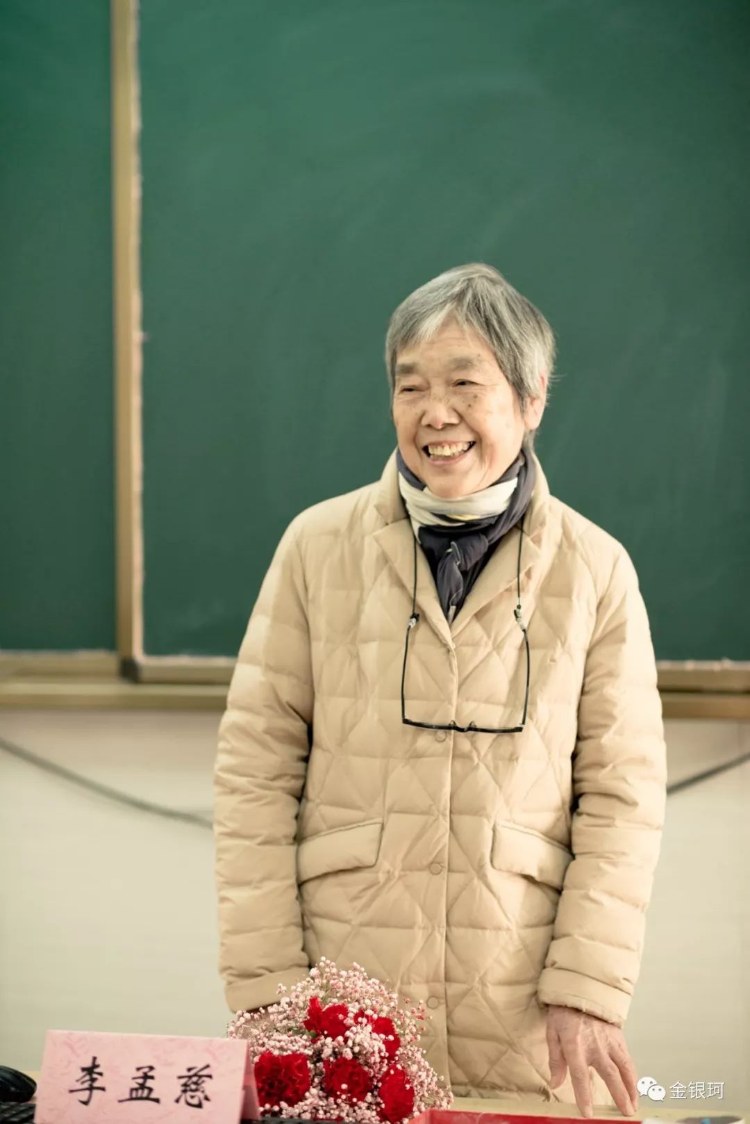 李老师的笑