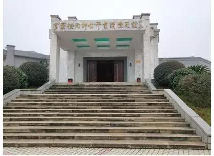 罗荣桓纪念馆