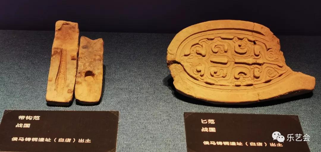 山西青铜器博物馆系列之技艺模范篇上:纽扣分享