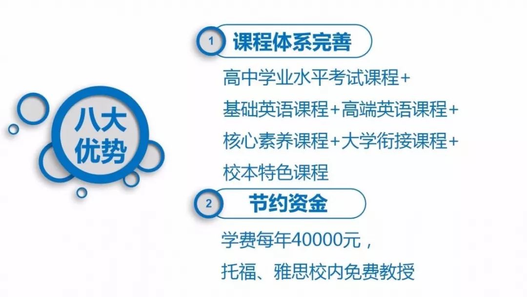 石家庄各中学收费标准_石家庄42中学费_石家庄中学学费前十名