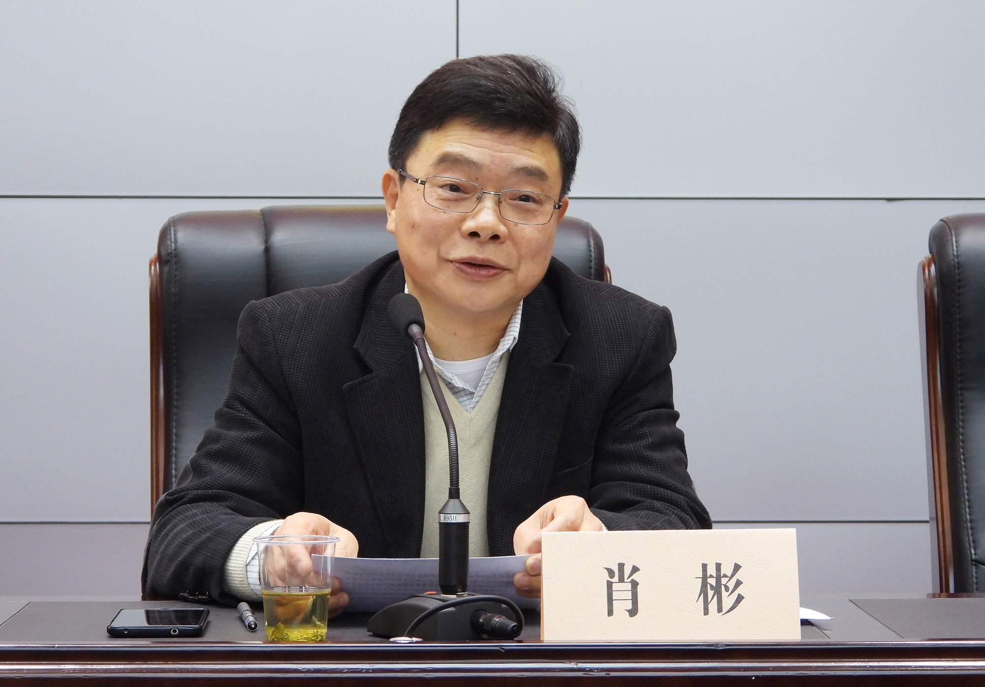 原创2019年湖南电子商务师职业技能大赛颁奖仪式在长举行