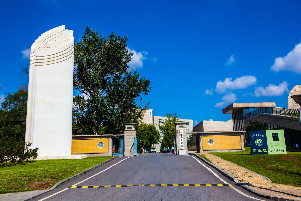 辽宁被低估的一所大学属于海事院校是国家双一流建设高校