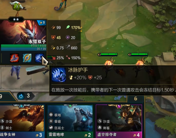 云顶之弈新版本冰拳重做将成t1级装备千珏螳螂笑着回巅峰