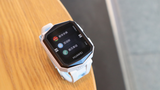 高清通话九重定位华为儿童手表3x让孩子寒假放手去探索