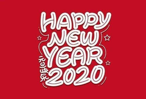 2020happy new year新年快樂表情包圖片合集_邊靠