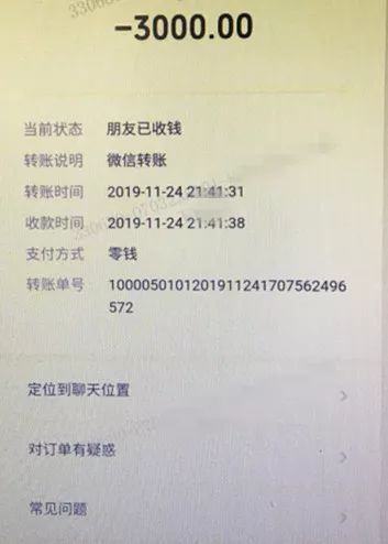 微信转出去的钱算不算银行流水 来自搜狐网