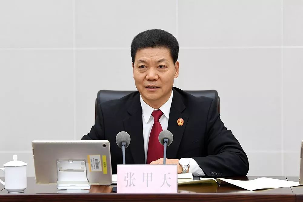 省法院召开党组理论学习中心组(扩大)会议