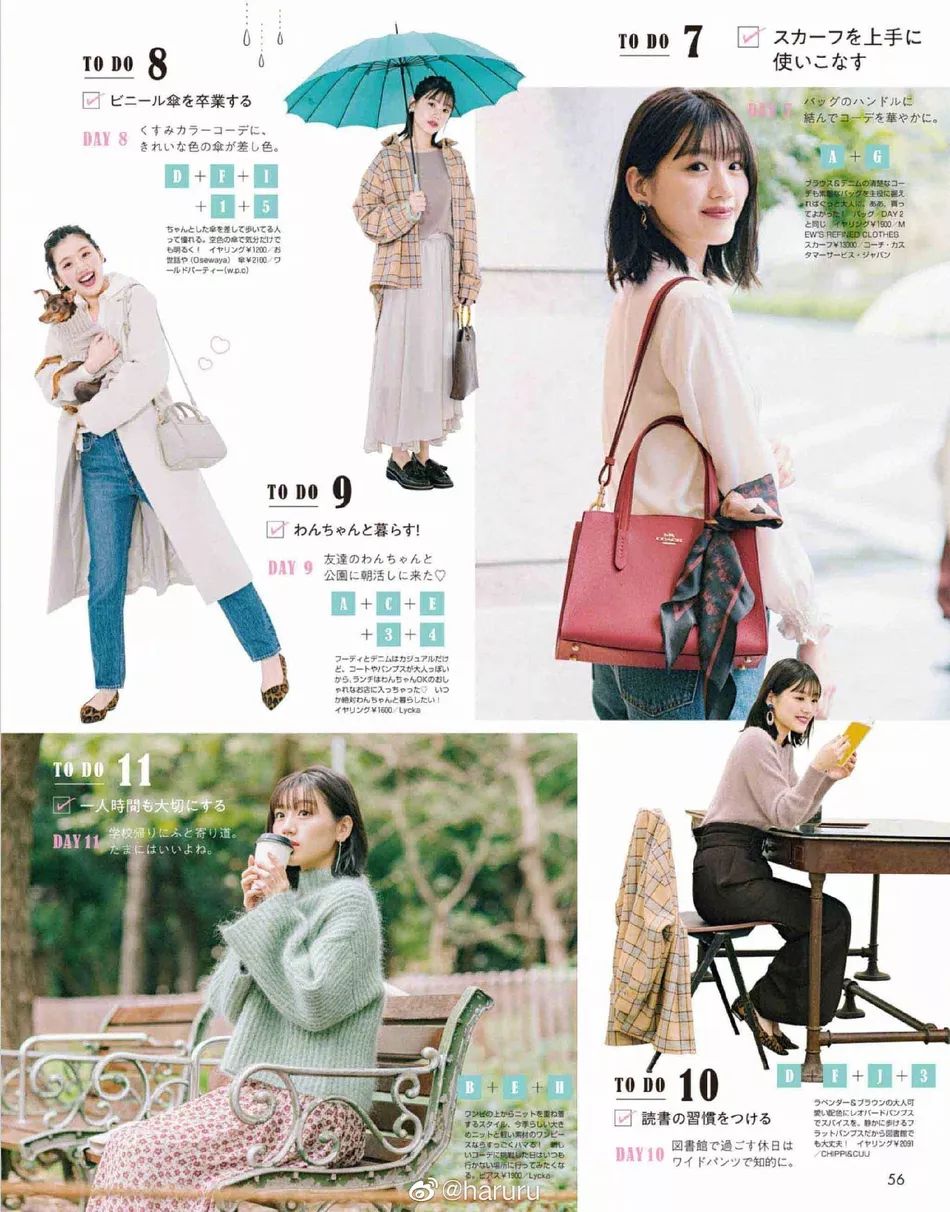 佐佐木美玲拍摄杂志写真 展现20岁女孩成熟穿搭