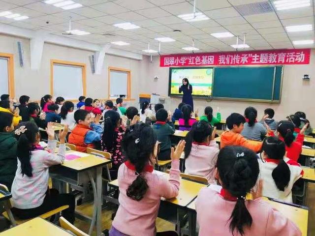 芝罘区国翠小学开展儿童情绪管理和性格培养心理活动(图1)