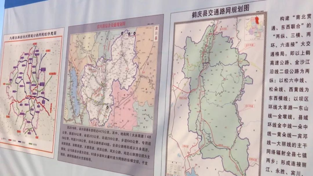 据云南省建设投资控股集团有限公司项目经理曾德林介绍,高速公路修通