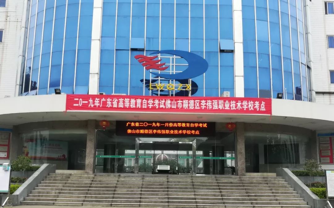 正门坐公交车312路或301路,市委党校站下车,步行至李伟强职业技术学校