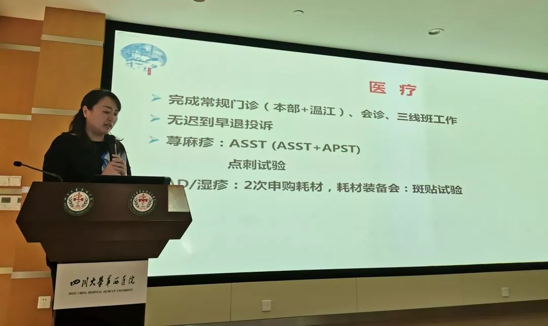 最后,郭在培教授作了总结,他对大家2019年的成绩作出了肯定,同时希望