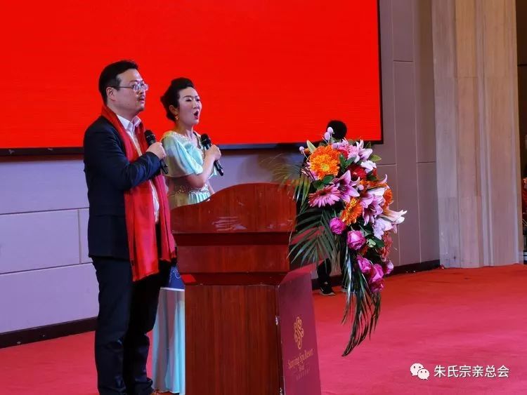 热烈祝贺2019广州朱氏家礼文化交流会胜利举行