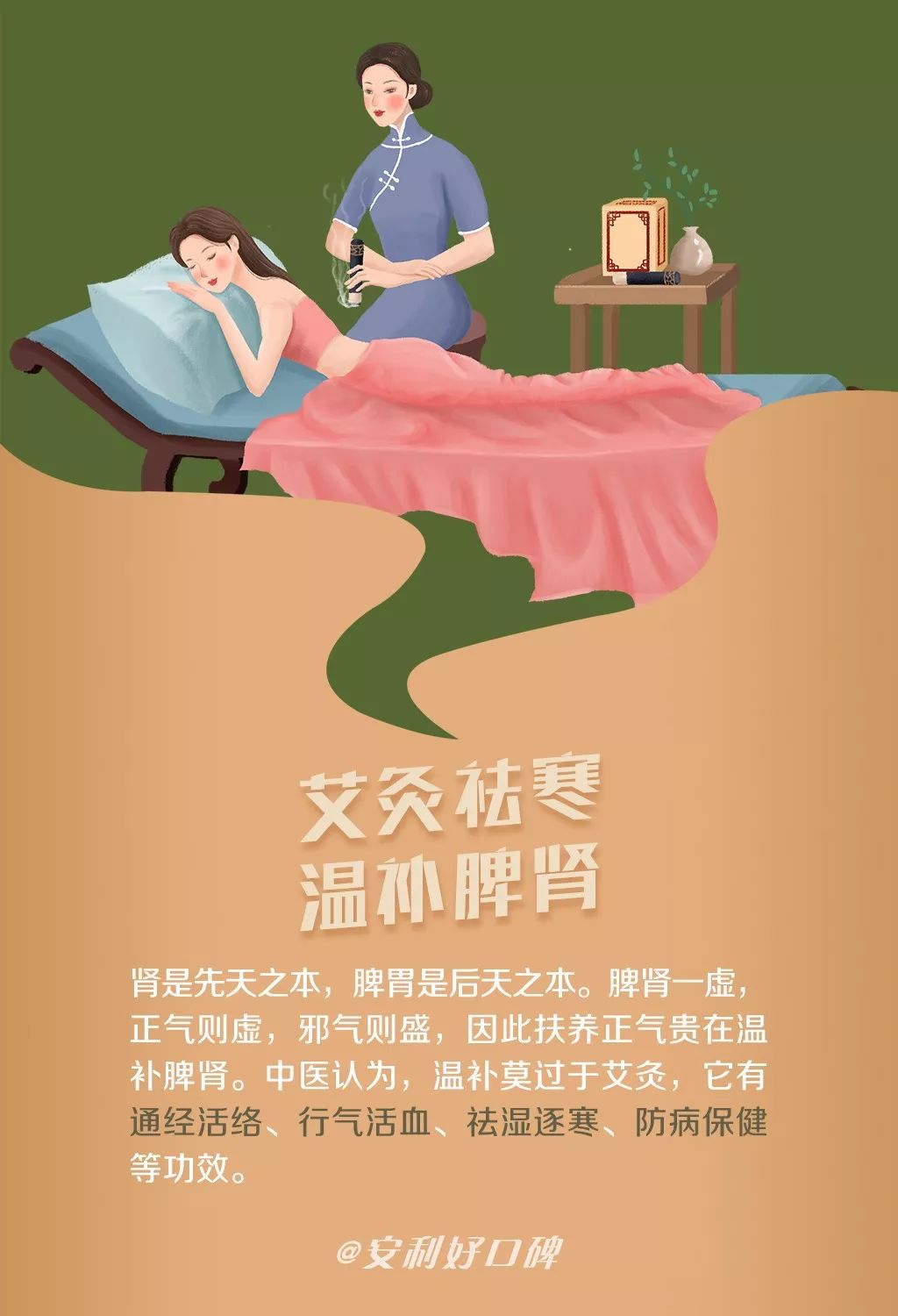 冬季养生先养肾!这些方法一般人我不告诉他