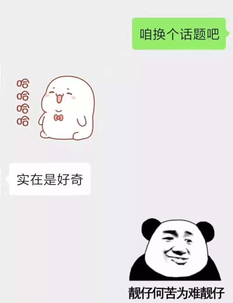 表情包是个好东西总之