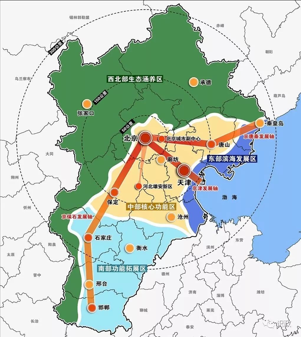 京津冀协同发展又一年,一批重大项目,重点事项落地实施