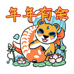 天能泰博新春表情包上线祝你招财进宝年年有余