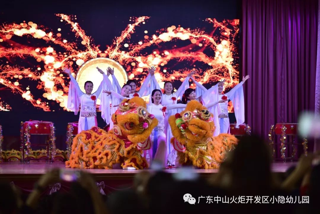醒狮迎新春 家园同欢乐——记我园第二届醒狮节暨建园30周年庆典_家长