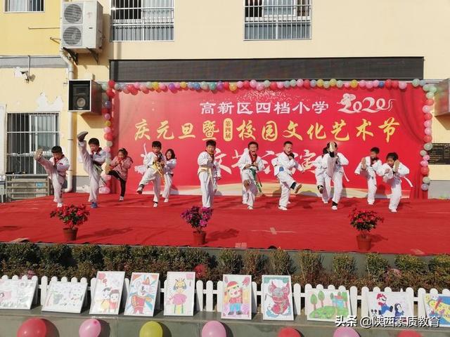 安康高新区四档小学举行庆2020元旦文艺汇演(图57)