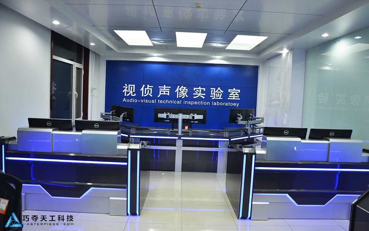 某视侦声像实验室 | 巧夺天工科技-交付实景案例