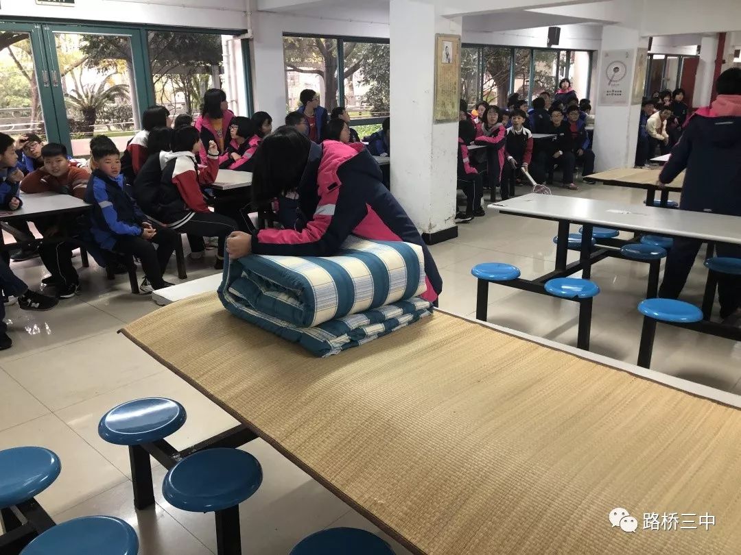 路桥三中举行七年级住宿生迎新年趣味活动