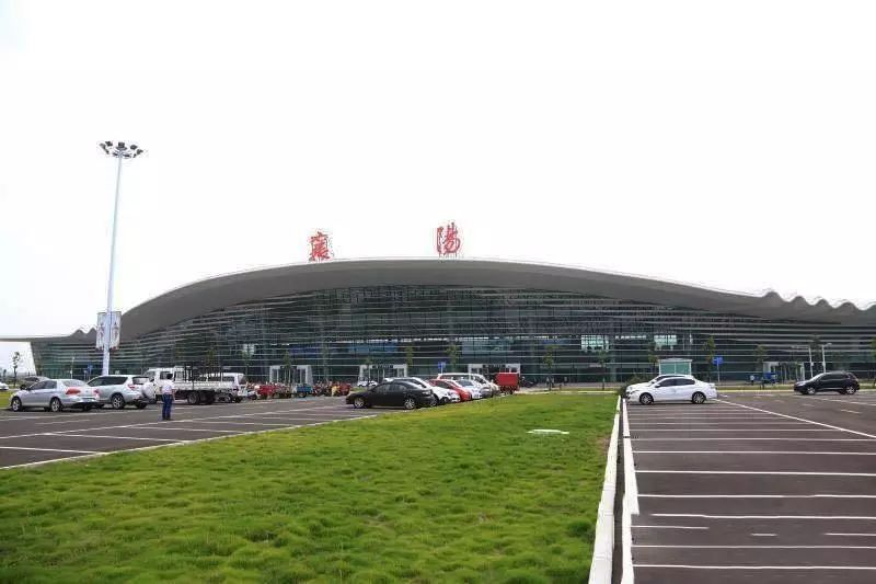 襄阳第三机场图片
