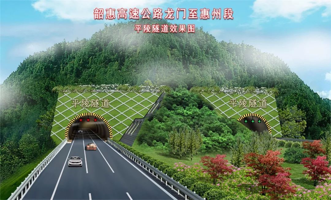 韶惠高速公路图片