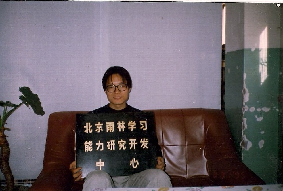 金色雨林林薇老师的公益之路!