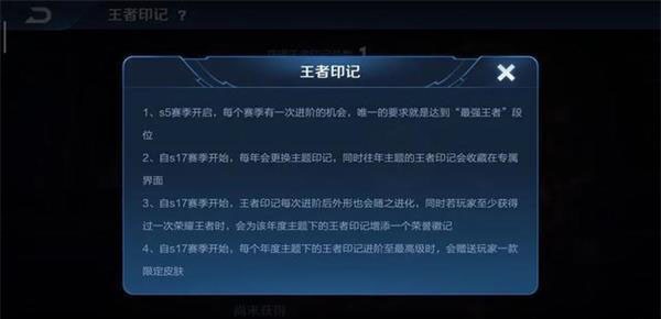 王者荣耀s17赛季什么时候结束