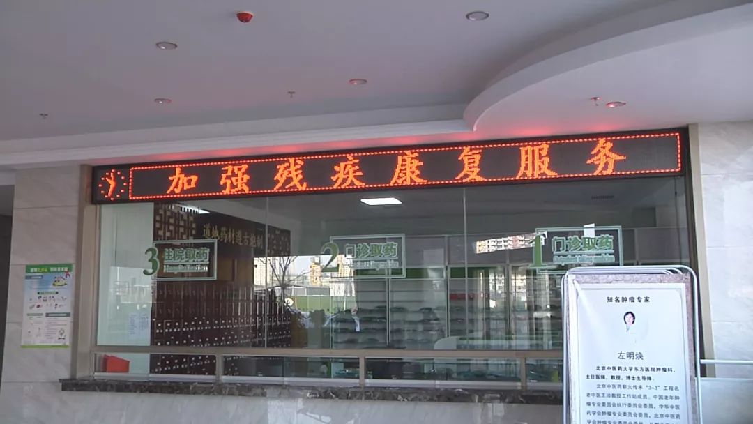 你知道吗残疾人证办理换地方啦