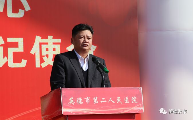 仪式现场,市委副书记,市长  肖勇科致辞并要求