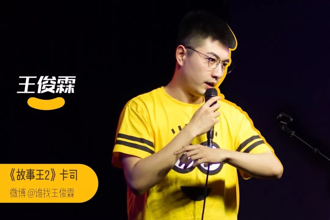 开票预告来是卡姆去就够年前仅有一场的人气脱口秀怎能错过