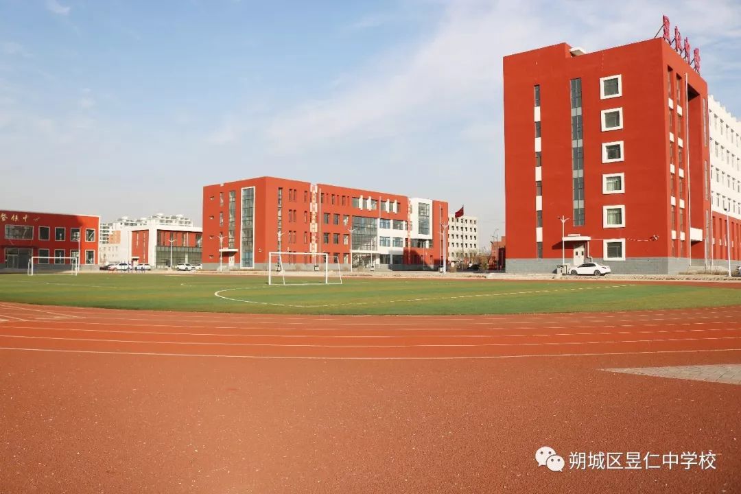 朔城区昱仁中学招聘初高中教师公告