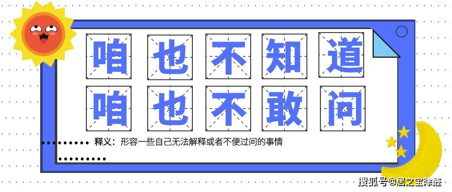 2019除甲醛十大熱詞&金句你說過多少?