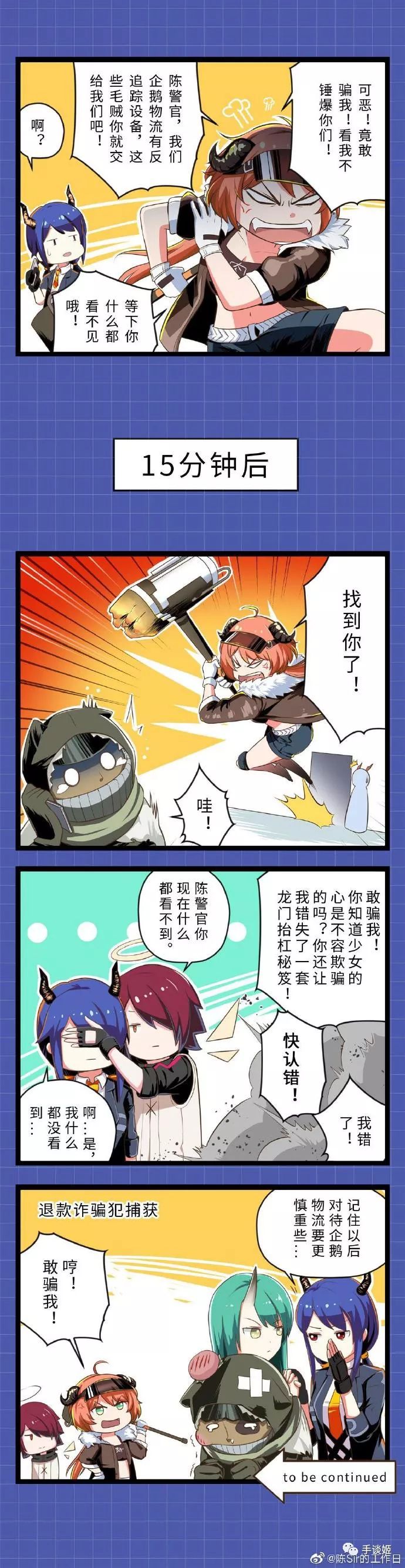 明日方舟傀博r18车图图片